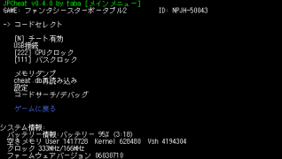 JPCheat