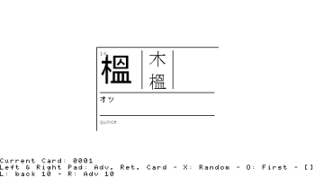 Kanji Flashcards