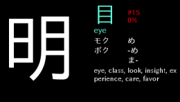 Kanji King PSP