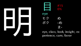 Kanji King PSP
