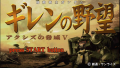 Thumbnail for version as of 03:06, 12 June 2024