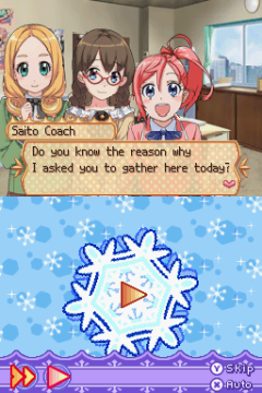 Spinning Princess 3 English Translation Patch