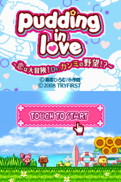 Koisuru Purin! Pudding in Love
