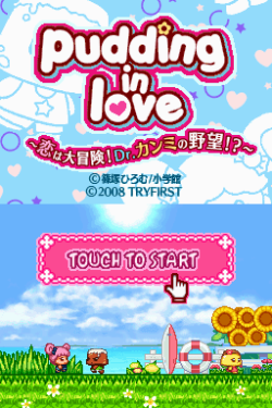 Koisuru Purin! Pudding in Love