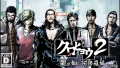Thumbnail for version as of 13:09, 8 June 2024