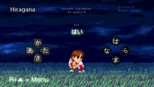 Learn Japanese (PPSSPP)