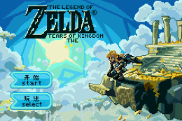 Link's Stake Music
