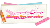 Loveliveschoolidolengvita2.png