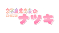 Thumbnail for version as of 11:52, 31 December 2022
