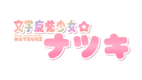 Magicalliteraryvita2.png