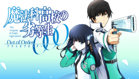 Mahouka Koukou no Retousei: Out of Order
