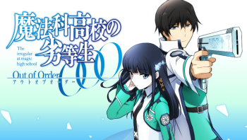 Mahouka Koukou no Retousei: Out of Order