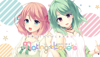 Making*Lovers