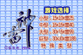 Thumbnail for version as of 08:34, 18 August 2024