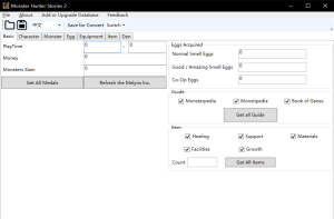 Monsterhunterstories2senx.png