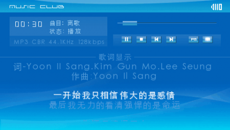 Music Club