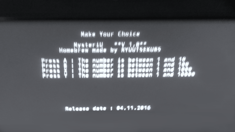 File:Mysteriuwiiu.png