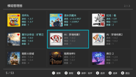 NX Mod Manager