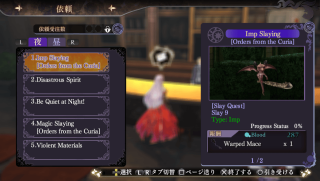Nights of Azure