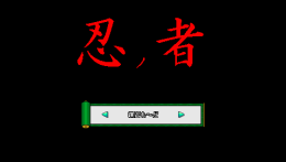 Shinobi PSP