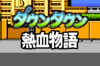 Nmagbaenglish2.png