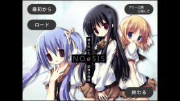 NOeSIS for PSP