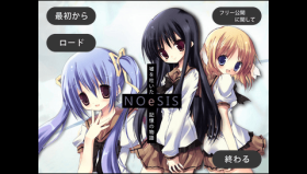 NOeSIS for PSP