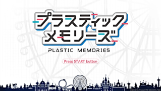 Plastic Memories