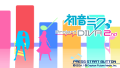 Thumbnail for version as of 07:04, 16 July 2023