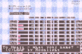 Thumbnail for version as of 07:17, 11 September 2022