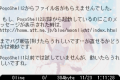 Thumbnail for version as of 07:17, 11 September 2022