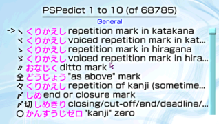 PSPedict