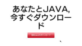 PSP Java Button