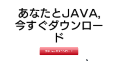 PSP Java Button