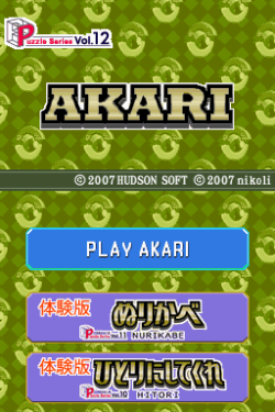 Puzzle Series Vol. 12: Akari