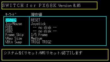 PX68k for PSP