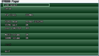 RPG2000 Player Portable for PSP