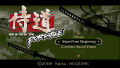 Thumbnail for version as of 07:03, 16 July 2023