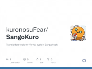 SangoKuro