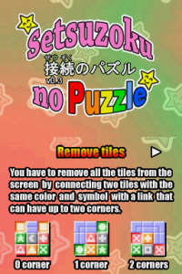 Setsuzoku no Puzzle Sébastien Thon