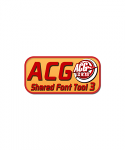 SharedFontTool