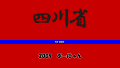 Thumbnail for version as of 13:00, 3 October 2022