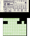 Thumbnail for version as of 10:48, 10 July 2023