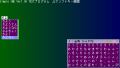 Thumbnail for version as of 10:48, 18 November 2022