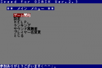 Speedgba2.png