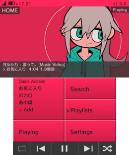 StreaMu
