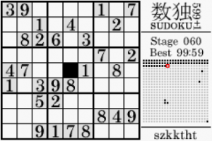 Sudoku 599 +1