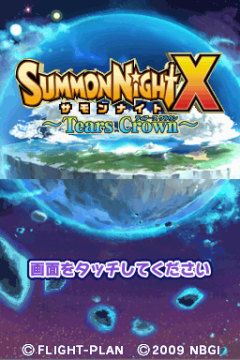 Summon Night X ~Tears Crown~ Translation
