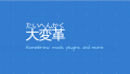 Thumbnail for version as of 10:28, 6 January 2023