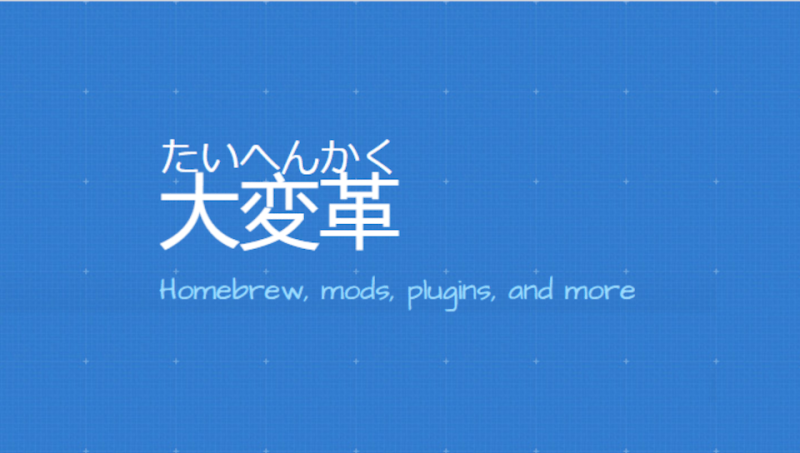 File:Taihenvita2.png
